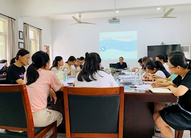 光福中学2019—2020学年第一学期开学班主任工作会议