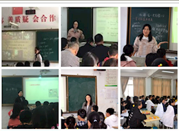光福中学初一年级教育教学调研活动顺利举行