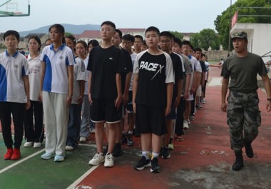 养成良好习惯 成就自律人生